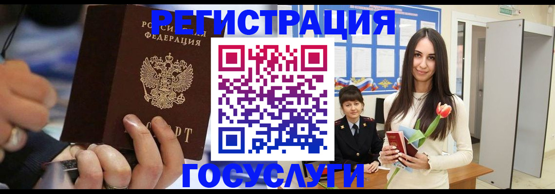 временная регистрация законно в Мантурово