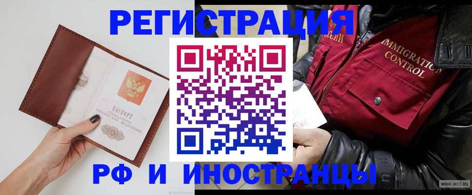 временная регистрация поиск в Мантурово